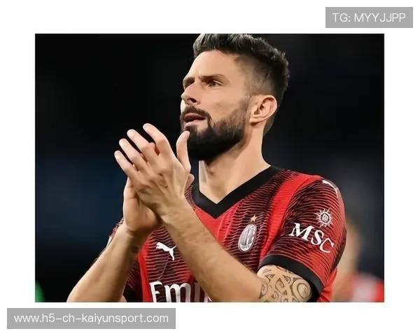 吉鲁头球点破防线AC米兰领先