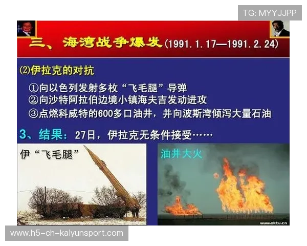 PSG战术多变,海湾者需灵活应对,海湾游戏 PSG战术多变,海湾者需灵活应对,海湾游戏