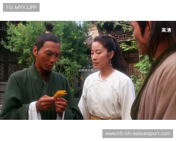球员进球后从袜子里掏出《张三丰全集》,三丰太极球柔中带刚进门 球员进球后从袜子里掏出《张三丰全集》,三丰太极球柔中带刚进门